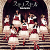 Wake Up[?Girls[?[??????? [CD+DVD]