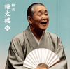 ?㦅㣎??㦅?4????㫎?????O???????????????????????? [2CD]