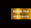伎?⺌? CD???????0?S?^ ?????c??IVE???????br>伎?⺌?[?P[? ? [3CD+DVD] []