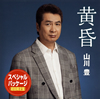 P??[??????????c?????????? [CD+DVD] []