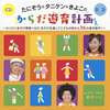 ???????[?????????????[???????[?????????????? ?????????????????????????O[?????????????????????????36??????[??? [CD+DVD]