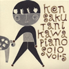 䮌?䱁?[??????? vol.5 [WPbgdl]