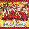 ??BanG Dream[????????????????[?ppin'Party