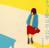 ?㇢???[???c??????R