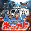 ????J???????????????MUSIC COLLECTION[??? [2CD]