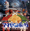 ????J?C????????????MUSIC COLLECTION[?U?? [2CD]