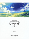 ???????????? ????????????THE IDOLM@STER CINDERELLA MASTER??????????-\?[???f?[?CV???X?[? [fWpbNdl]