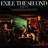 EXILE THE SECOND[????