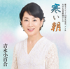 ??㮌????[???????????5?S?^?????[?NHK䰊??????D??N??????? [CD+DVD]