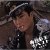 ?M揮C??M揮C ???????