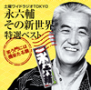 ??????????????OKYO 㮌????????????????????K?????????????N?[??? [2CD]