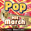 2018 ?????????????????????Hero[?????????????