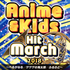 2018 ????????????????????????????????[????熺C???????????