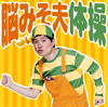 ????C?????C??? [CD+DVD] [p]