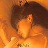 ⶇU?????[???? [HQCD]