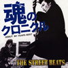 THE STREET BEATS[????????? DEBUT 30 YEARS BEST [2CD]