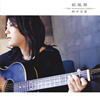 ??????[?灦???15th Anniversary Edition?? [CD+DVD]