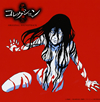 ????C???????????????????????????????????????? [2CD]