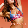 ????????????? ????? [2CD] [Ĕ]