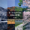 ?????????????????? ????? [2CD] [Ĕ]