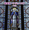 ?]???????????? ????? [2CD] [Ĕ]