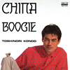 ?????[?INA BOOGIE[?MEG-CD[?