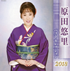 ???????[????????????018 [2CD]