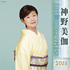 D????⺏?????????????018 [2CD]