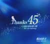 ??RL?[?anks45??????????????R The Live Anthology [3CD+DVD]