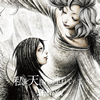 Aphrodite[????C???c????c? [fWpbNdl]