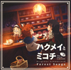 ??????????????Original Soundtrack??Forest Songs[?an Call [2CD]