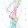 Aqua Timez[??????????????? [CD+DVD] []