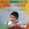 㮊䉠??]??C??????????MEG-CD[?
