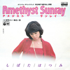 ?????????Amethyst Sunray[?MEG-CD[?