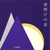 yamy[????????
