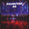 JUJU[?JU BIG BAND JAZZ LIVE??So Delicious[?So Good??