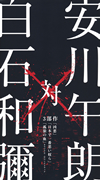 M?V????? N ????\?3??????????????????D??????L????????????????????????M?V????? [fWpbNdl] [2CD]