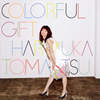 ????COLORFUL GIFT