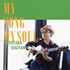 ??P?䰊?MY SONG MY SOUL [CD+DVD] []