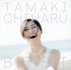 ????????[?MAKI CHIHARU BEST K??? 㱂????????????