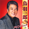 R????????????? [2CD]