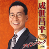 ?????X?????????? [2CD]