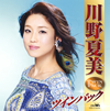 V????]??????????? [2CD]