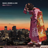 Magic[?Drums[?Love[?????????c? [CD+EP]