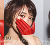 MIRI[?it It Out [WPbgdl]