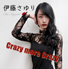 ????????[?azy more Crazy [p]