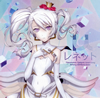 ??Caligula-???????????CD?????????[?[?CV[????D?[? [p]