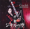 ????[?ack6[????Y[?D RIDER [CD+DVD] []