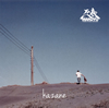 ?N?kazane