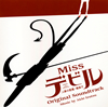 ??Miss????? ⸍???????L???????????????????????L????